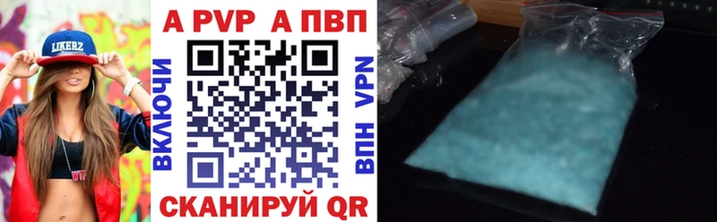 Alpha-PVP Соль  ОМГ ОМГ как зайти  нарко площадка Telegram  Цоци-Юрт 