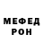 Amphetamine Розовый Mustafa Padir
