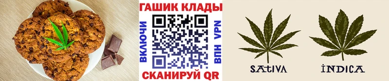 площадка официальный сайт  Цоци-Юрт  Печенье с ТГК конопля 