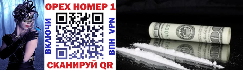 Cocaine 98%  Цоци-Юрт 