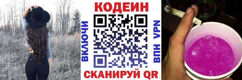 дарк нет телеграм  Цоци-Юрт  Codein напиток Lean (лин)  хочу наркоту 