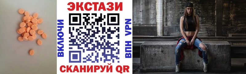 ЭКСТАЗИ 300 mg  Цоци-Юрт 