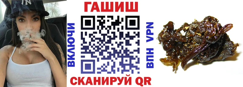 Гашиш гашик  где купить   Цоци-Юрт 