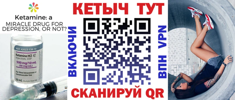 КЕТАМИН VHQ  Цоци-Юрт 