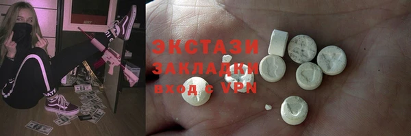 спиды Абдулино