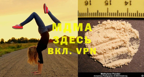 мефедрон мука Алексеевка