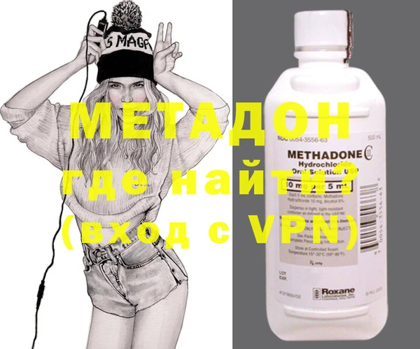 метадон Алексин