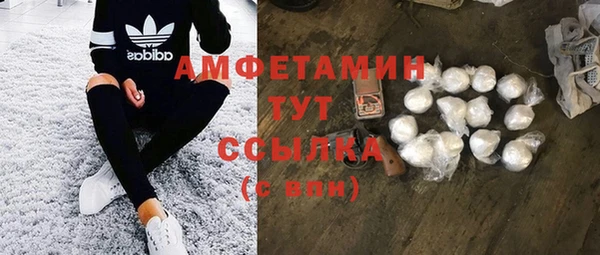 мефедрон мука Алексеевка