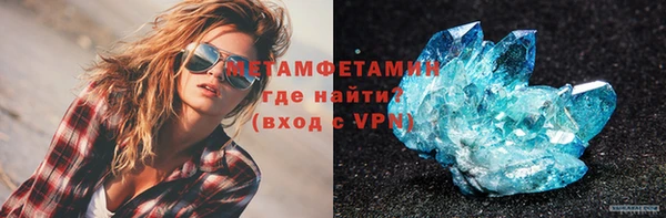 метадон Алексин
