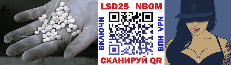 LSD-25 экстази ecstasy  Цоци-Юрт 
