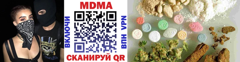 MDMA молли  Цоци-Юрт 