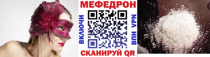 ОМГ ОМГ как войти  Цоци-Юрт  МЯУ-МЯУ mephedrone 