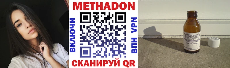 даркнет сайт Цоци-Юрт МЕТАДОН белоснежный